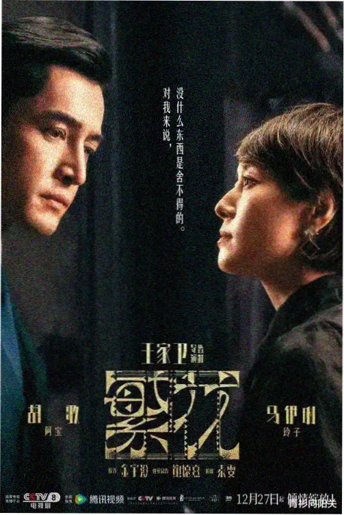 97在线播放番剧《星轨拾荒者》缩略图
