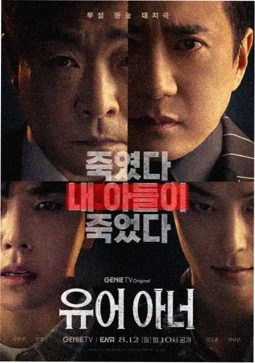 97在线播放电影《锈色黎明》缩略图