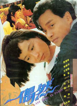 97在线播放电影《锈色黎明》海报