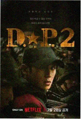 97在线播放剧集《逆流诊所》海报