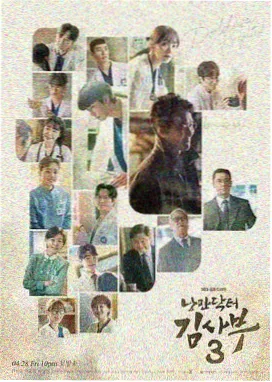 97在线播放剧集《第七码头》海报