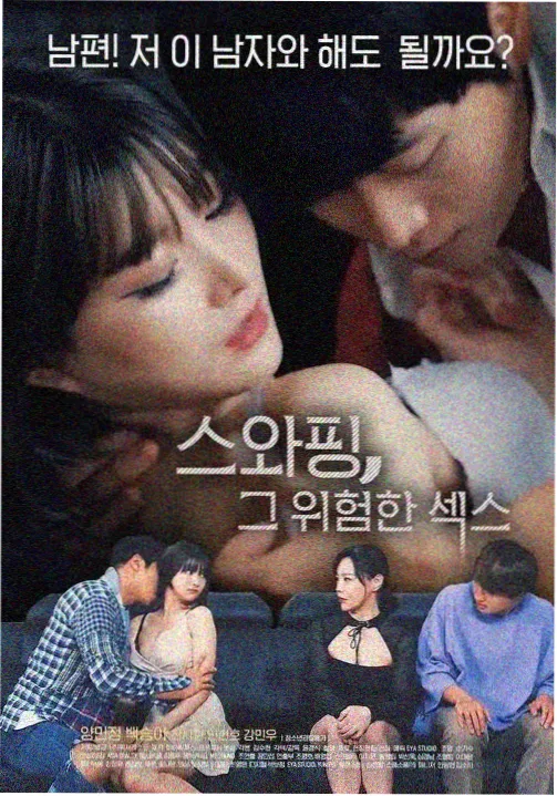 97在线播放剧集《青瓦巷的夏天》海报
