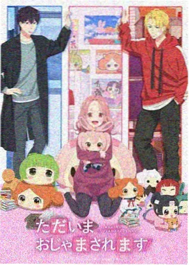 97在线播放番剧《雾都少年团》封面