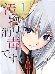 97在线播放漫画改编《墨色少年》封面