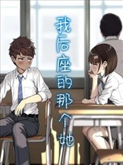 97在线播放漫画改编《雨夜便利店》封面