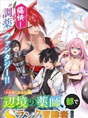 97在线播放漫画改编《铁轨上的夏天》封面