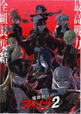 97在线播放经典动画《风筝与海》海报